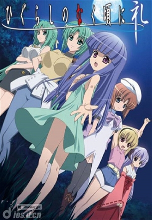 Public Embarrassment Chapter