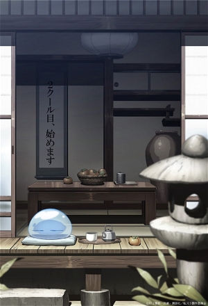 Tales: Veldora's Journal