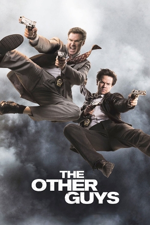 Other Guys