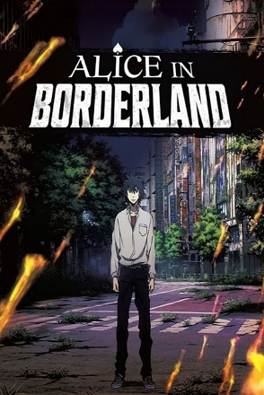 Alice in Borderland_0001