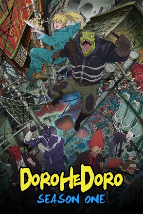 Dorohedoro_0001