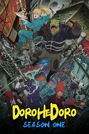 Dorohedoro_0001